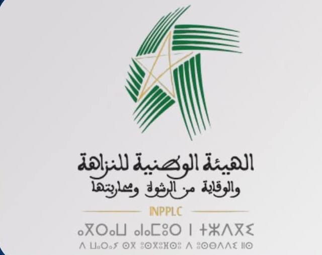 إطلاق الرقم الوطني “3003” لتعزيز النزاهة والتبليغ عن الفساد
