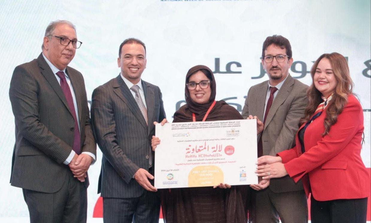 التعاونيات النسائية تشق طريقها بقوة: “لالة المتعاونة” يؤسس لمرحلة جديدة من التمكين الإقتصادي