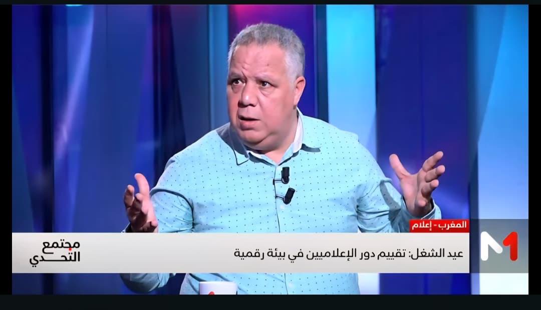 ناديري يؤكد في برنامج “مجتمع التحدي”  حاجة الإعلاميين لميثاق أخلاقي رقمي يضمن كرامتهم المهنية
