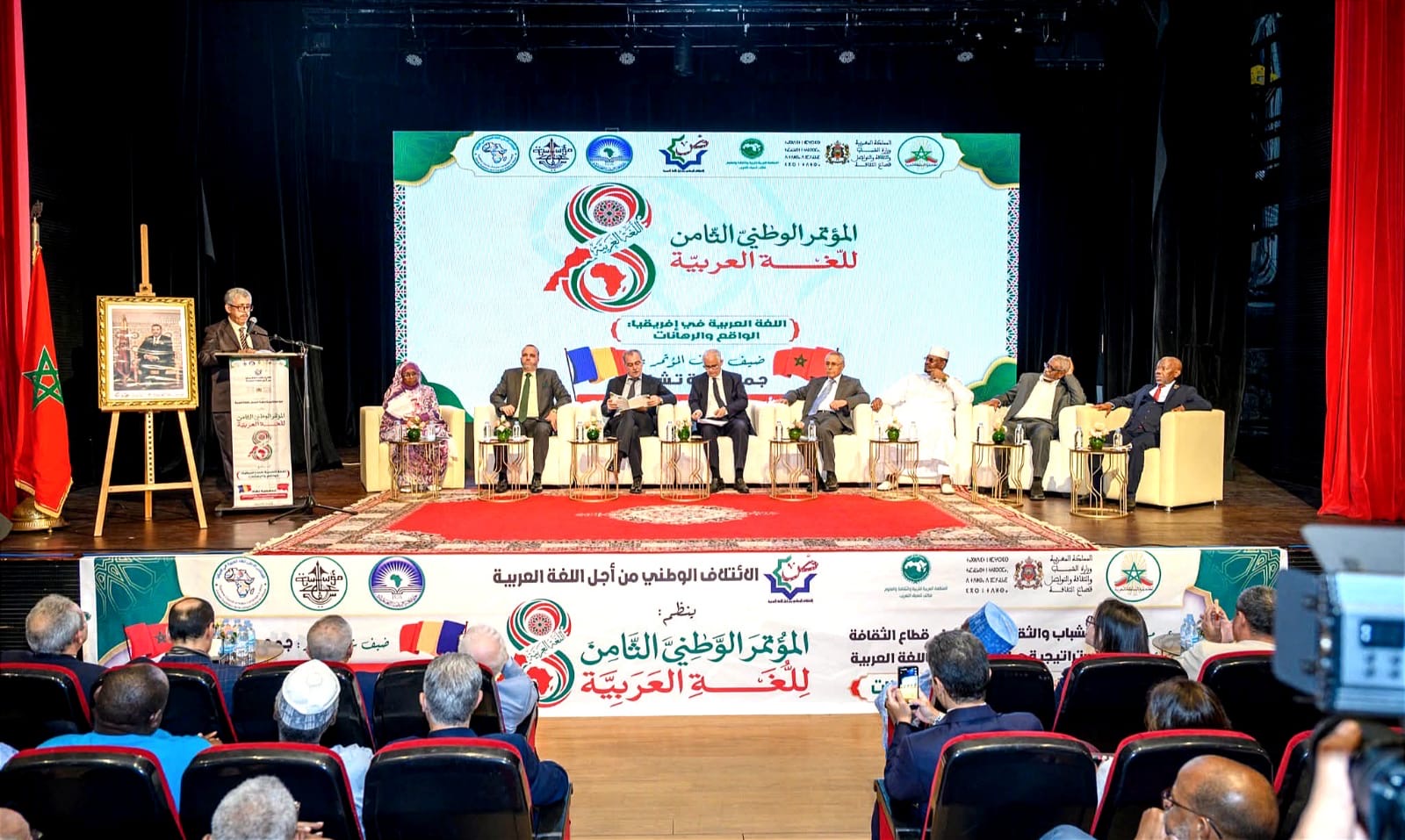 الرباط تحتضن مؤتمر اللغة العربية بإفريقيا… من سؤال الهوية إلى رهان النفوذ الثقافي